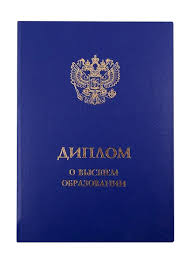 Как получить Дипломы программиста и успешно построить карьеру