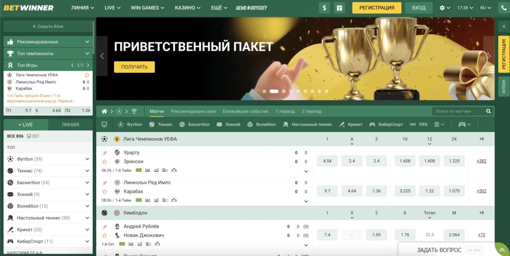Explore the Thrills of BetWinner Cricket Betting