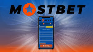 Mostbet Casino Your Ticket to an Unforgettable Gaming Experience