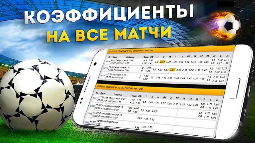 Получите бонус за установку и начните выигрывать!