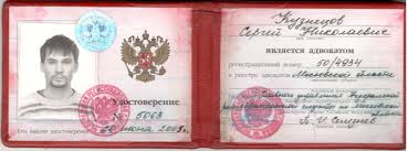 Купить диплом МАГУ по доступной цене -547198435 Купить диплом МАГУ по доступной цене -547198435