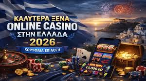 Νομίμα Καζίνο Online Ο Οδηγός σας για Ασφαλή και Διασκεδαστικά Παιχνίδια Νομίμα Καζίνο Online Ο Οδηγός σας για Ασφαλή και Διασκεδαστικά Παιχνίδια